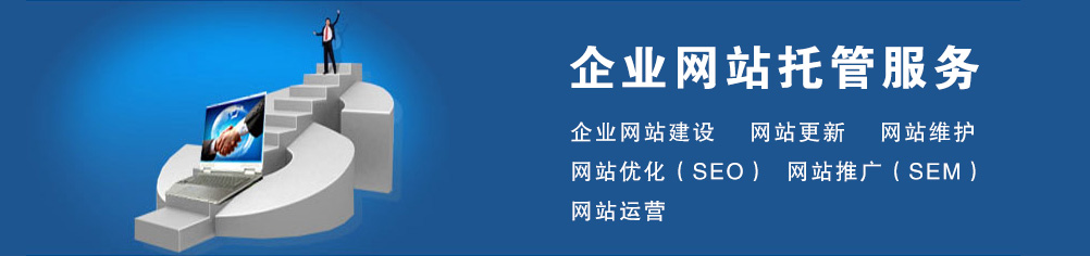 北京网站建设
